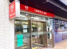三菱東京UFJ銀行 横浜駅前支店(銀行)まで500m キャンファトリー１３４