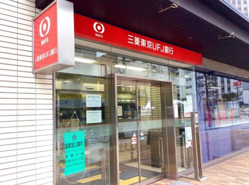 三菱東京UFJ銀行 横浜駅前支店(銀行)まで500m キャンファトリー１３４