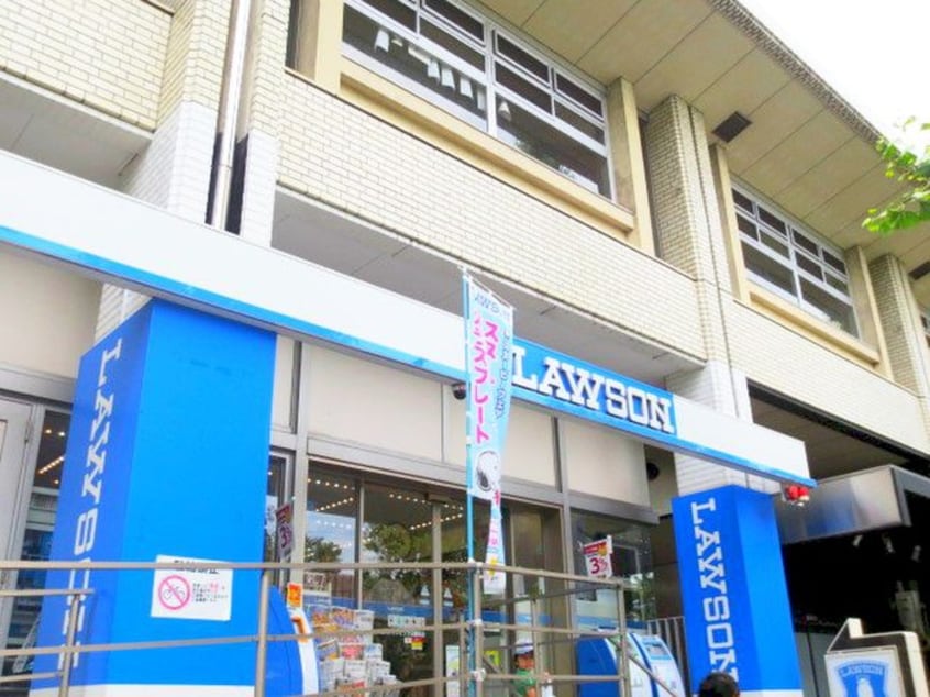 ローソン(コンビニ)まで1200m パ－クサイド駒沢Ｂ棟