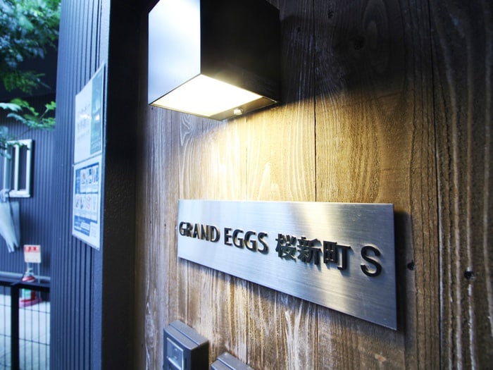 外観写真 グランエッグス桜新町S