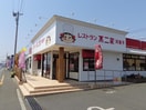 不二家レストラン津久井浜店(その他飲食（ファミレスなど）)まで378m スタインⅥ