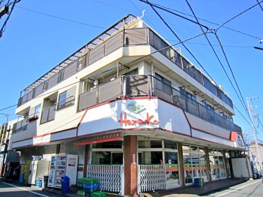 スーパー原幸　東大和店(スーパー)まで10m 光ヶ丘マンション