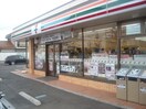 セブンイレブン東大和中央4丁目店(コンビニ)まで324m 光ヶ丘マンション