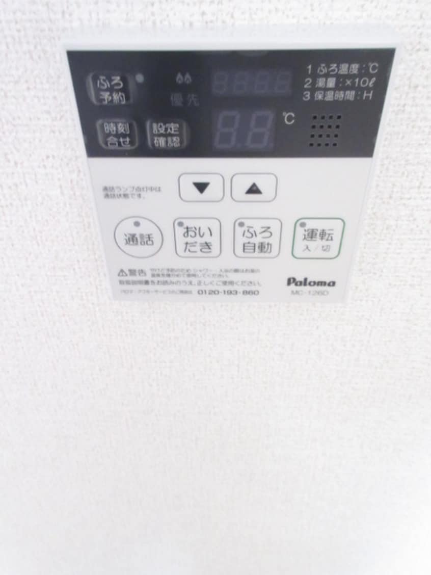 内観写真 ナリッシュ　ヒルＡ