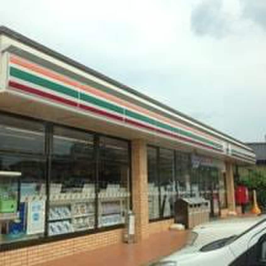 セブンイレブン町田山崎町西店(コンビニ)まで334m ナリッシュ　ヒルＡ