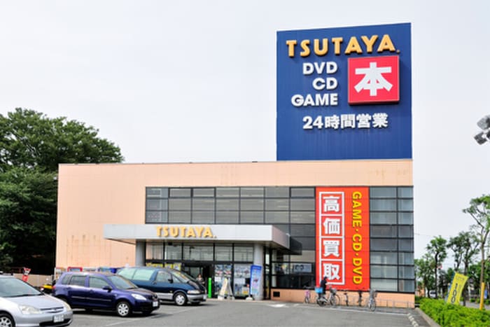 ＴＳＵＴＡＹＡ町田木曽西店(ビデオ/DVD)まで2000m ナリッシュ　ヒルＡ