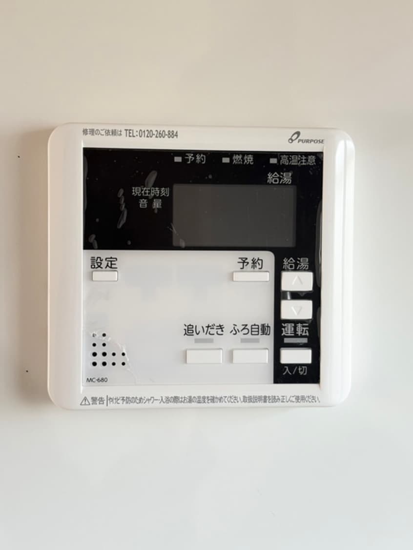 内観写真 光栄マンション