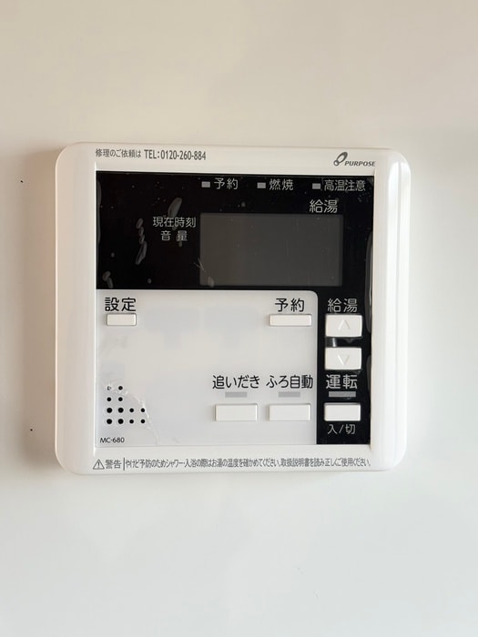 内観写真 光栄マンション