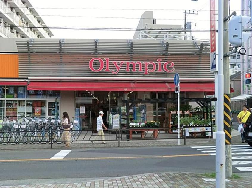 Olympic(オリンピック) 中央林間店(電気量販店/ホームセンター)まで380m クラウンハウス中央林間