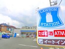 ローソン(コンビニ)まで245m ブライズ亀有