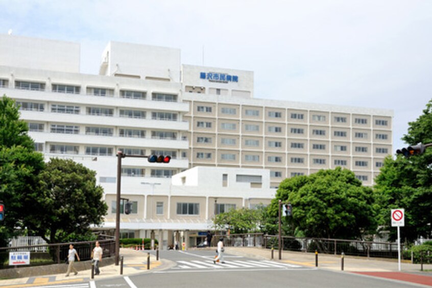 藤沢市民病院(病院)まで867m Ａｐａ花の木