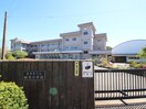 横須賀市立城北小学校(小学校)まで313m グレイス山田