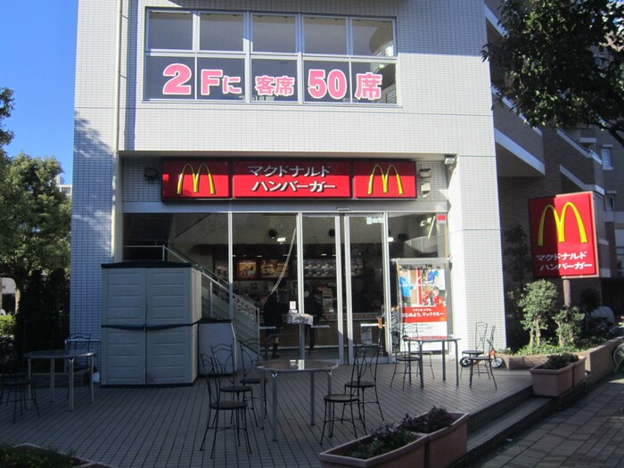 マクドナルド(ファストフード)まで365m イト－ピア仲町台