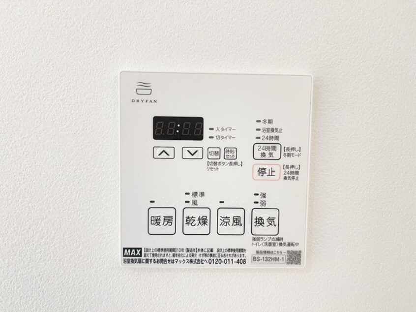 省エネ性能ラベル ユリカロゼAZ亀有