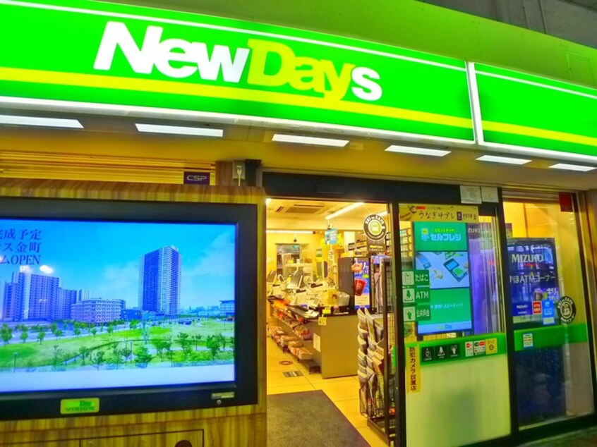 NewDays(コンビニ)まで350m ユリカロゼAZ亀有