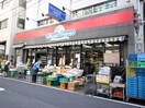 マルシェ六本木(スーパー)まで270m シグマ西麻布Ⅱ