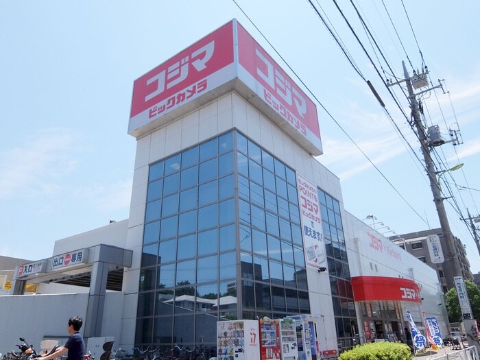 コジマ×ビックカメラ(電気量販店/ホームセンター)まで802m 桜町コーポ（605）