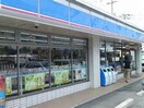 ローソン(コンビニ)まで250m ＫＤＸレジデンス横浜関内