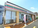 セブンイレブン西新井東口(コンビニ)まで125m 友幸ハイツ