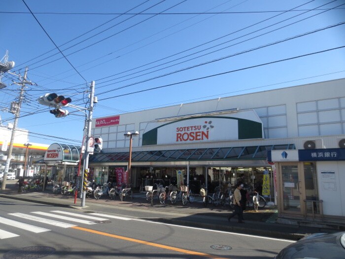 そうてつローゼン 高田店(スーパー)まで605m Cooee茅ヶ崎