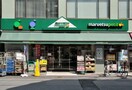 マルエツプチ　品川橋店(スーパー)まで595m キーヌブラン