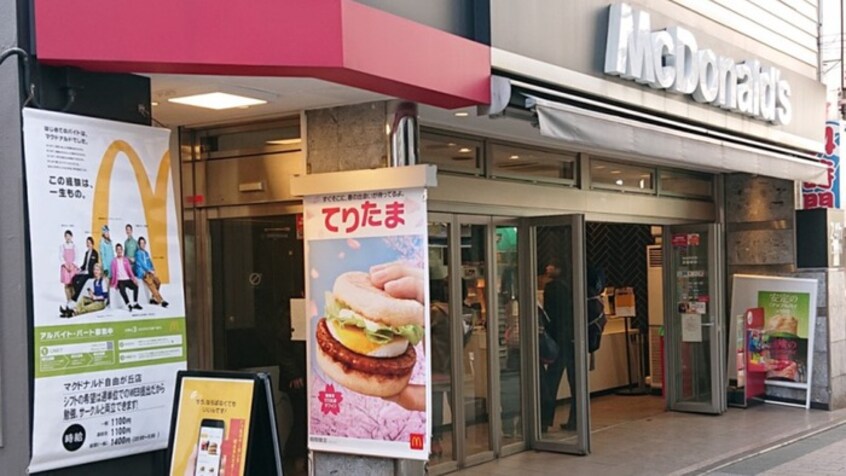 マクドナルド 自由が丘店(ファストフード)まで836m ノア自由が丘