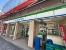 ファミリーマート　駒込駅北店(コンビニ)まで315m RAYHAUS駒込
