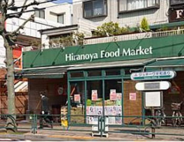 フードマーケット平野屋(スーパー)まで366m メゾン沙羅
