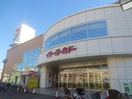 イトーヨーカドー 鶴見店(スーパー)まで346m ＴＭ鶴見中央