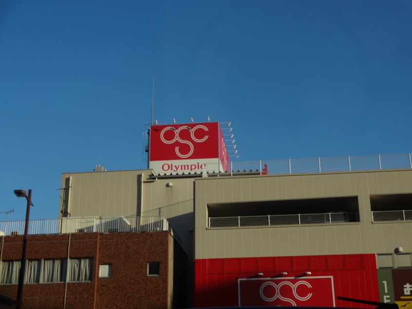 Olympic(オリンピック) 鶴見中央店(スーパー)まで498m ＴＭ鶴見中央