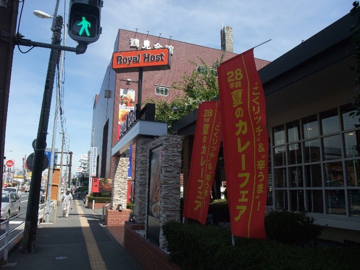 ロイヤルホスト鶴見店(その他飲食（ファミレスなど）)まで51m ＴＭ鶴見中央