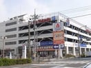 ダイソー　横浜鶴見中央店(100均)まで335m ＴＭ鶴見中央