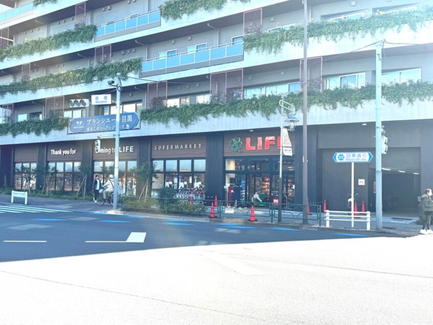 ライフ下目黒店(スーパー)まで444m ＳＣＥＮＥ目黒