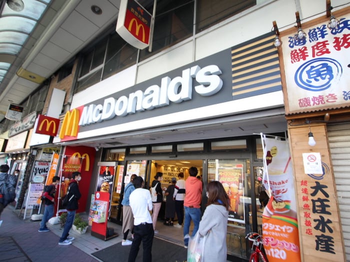 マクドナルド(ファストフード)まで544m レオパレス衣笠１３