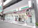 セブンイレブン中野大和町1丁目店(コンビニ)まで198m アルザス