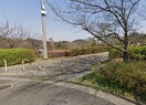 安針台公園(公園)まで447m パルメゾン長浦