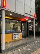 物件(警察署/交番)まで1300m 秋桜館