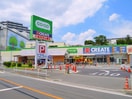 コープみらい(スーパー)まで275m NS　GATE　つつじヶ丘