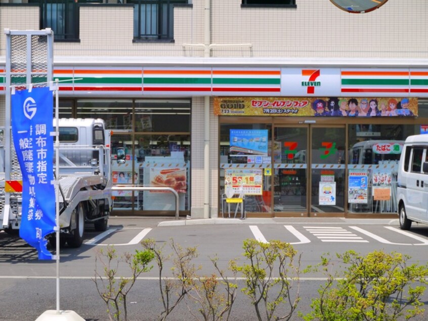 セブンイレブン(コンビニ)まで126m NS　GATE　つつじヶ丘