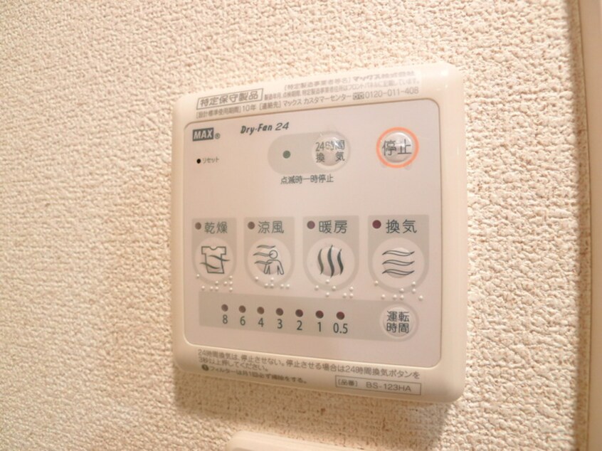 内観写真 リブリ・幕張グランドリーフ