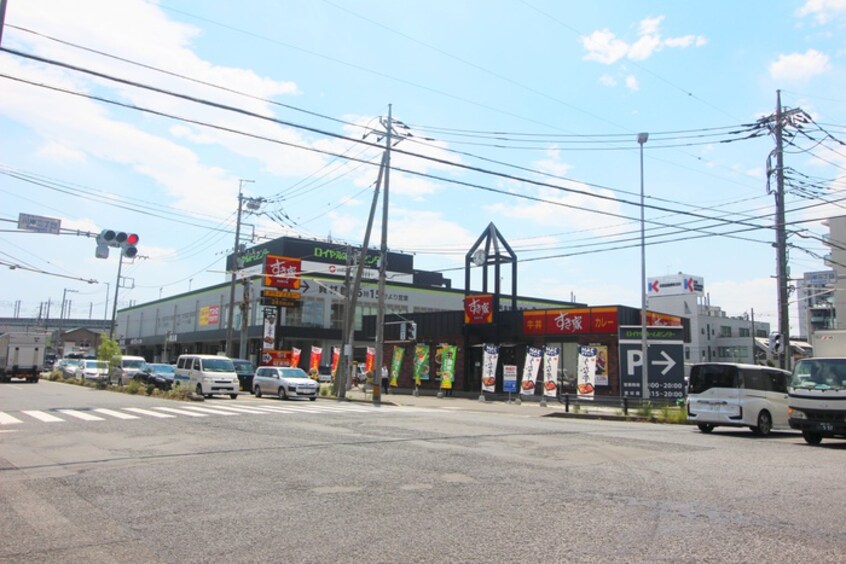 ロイヤルホームセンター(電気量販店/ホームセンター)まで560m リバ－サイドマキバ