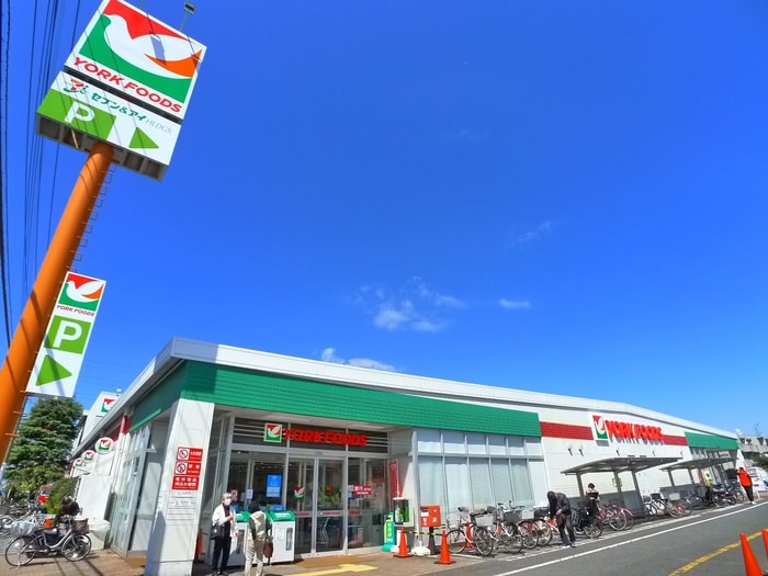 ヨークフーズ(スーパー)まで320m 駅前グリーンハイム
