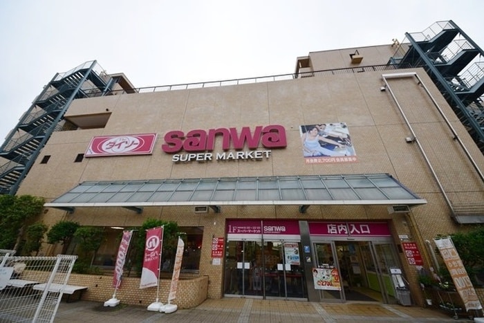 スーパー三和鶴ヶ峰店(スーパー)まで350m サマックス・鶴ケ峰