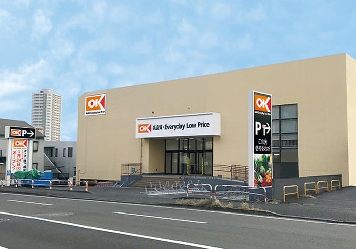 オーケー鶴ヶ峰店(スーパー)まで550m サマックス・鶴ケ峰