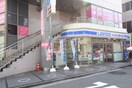 ローソン(コンビニ)まで250m 菅井中島ビル