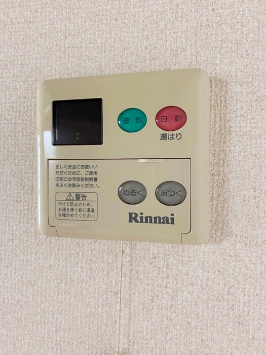 居室 佐藤電機ビル