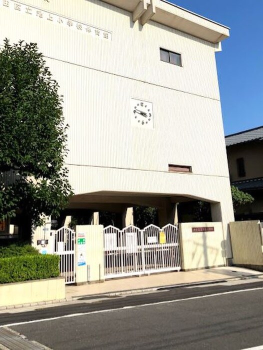 区立小学校(小学校)まで500m ハイツＡＲＡ