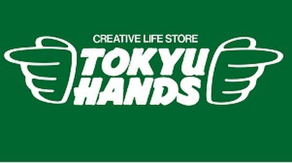 東急ハンズ(デパート)まで550m ｸﾘｴｲﾃｨﾌﾞﾌｧｲﾌﾞ