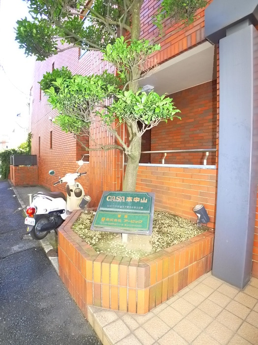 その他 カ－サ本中山