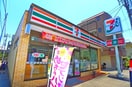 セブンイレブン(コンビニ)まで70m カ－サ本中山